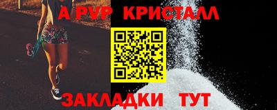 ешки Ставрополь