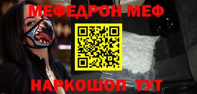 ешки Ставрополь