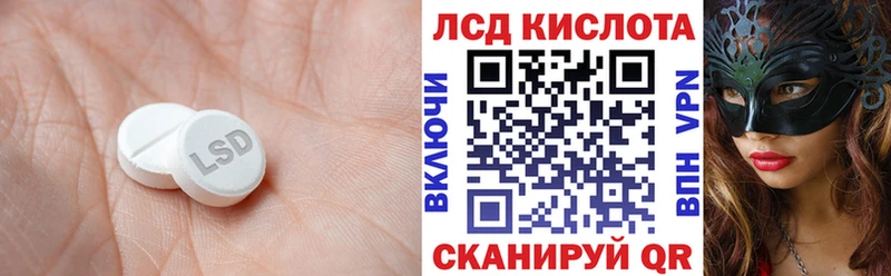 LSD-25 экстази ecstasy  Краснокамск 