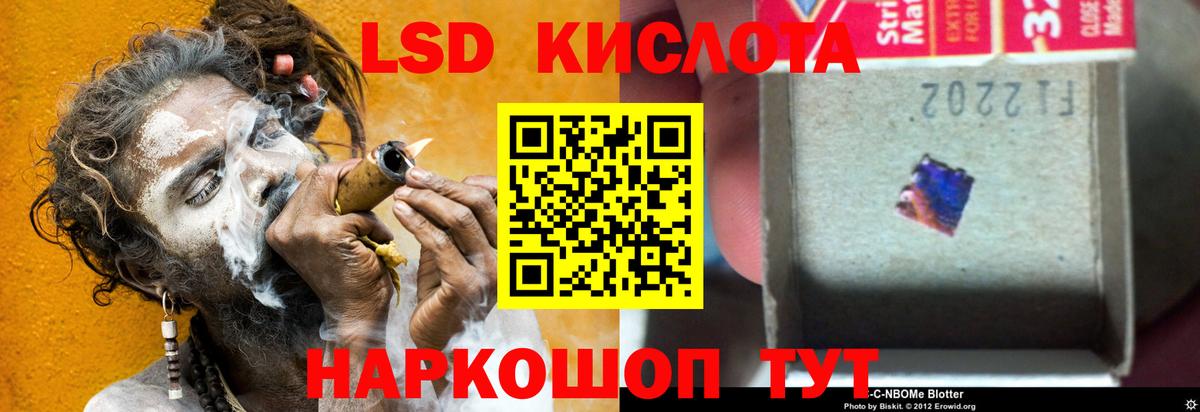 Краснокамск  Лсд 25 экстази кислота  Лсд 25 экстази кислота  Вход с VPN 