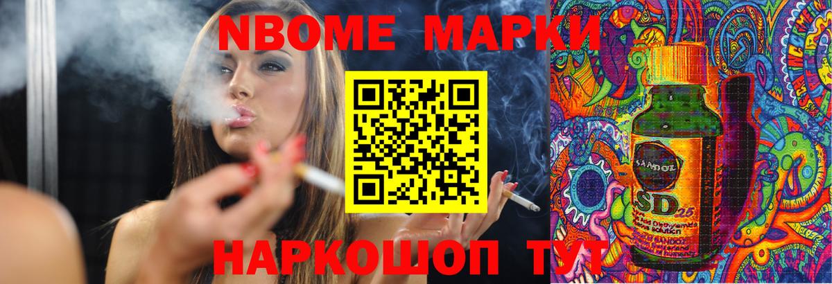 Лсд 25 экстази ecstasy Краснокамск