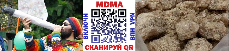 МДМА Molly купить наркотики цена Краснокамск
