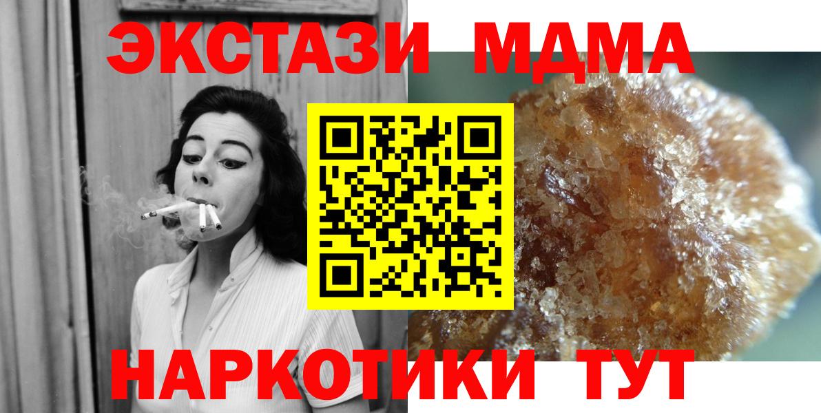 Мефедрон Краснокамск