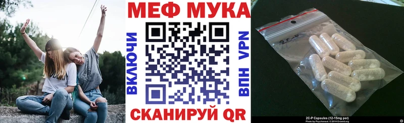 Мефедрон VHQ как найти наркотики мориарти состав Краснокамск