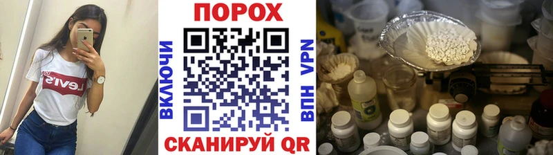 Метамфетамин Декстрометамфетамин 99.9%  Краснокамск 