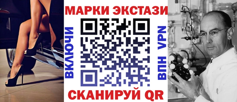 Марки NBOMe 1500мкг  Краснокамск 