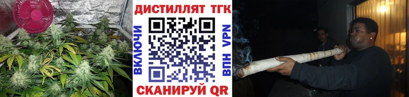 ТГК гашишное масло  Краснокамск 