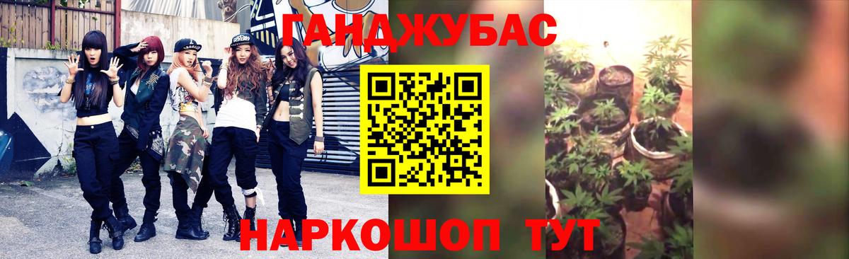 Марихуана Bruce Banner Краснокамск